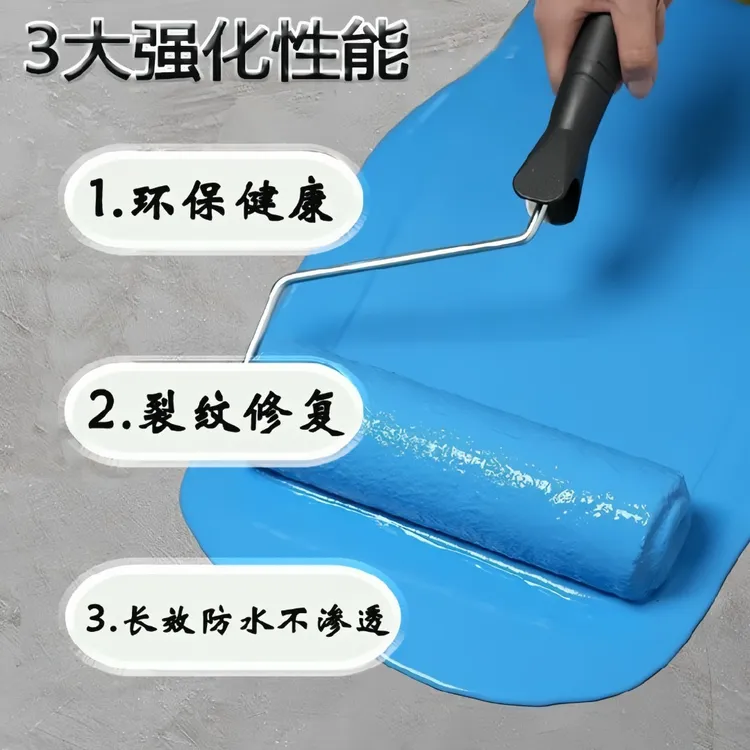 卫生间防水涂料外墙屋顶漏水楼顶水性防水材料耐磨即刷补漏防裂胶