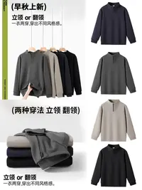 2025秋季新品【一衣两穿】休闲舒适半拉链宽松卫衣百搭半高领翻领