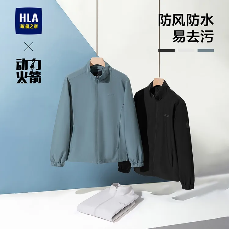 【动力火箭运动】HLA海澜之家夹克25新立领印花男春防风防水易去污