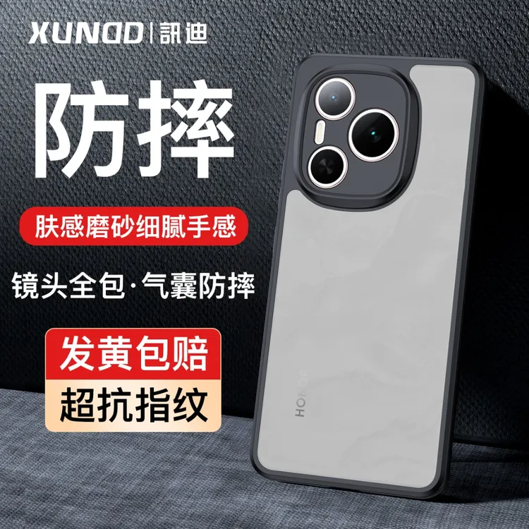 讯迪适用荣耀Power手机壳90GT Pro保护套气囊防摔硅胶透明超薄hw