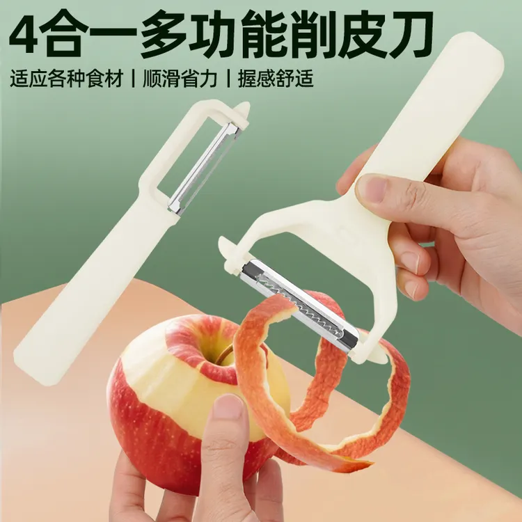 【新款】削皮器多功能削丝器厨房家用锋利刨水果土豆刨剥橙器剥皮刀