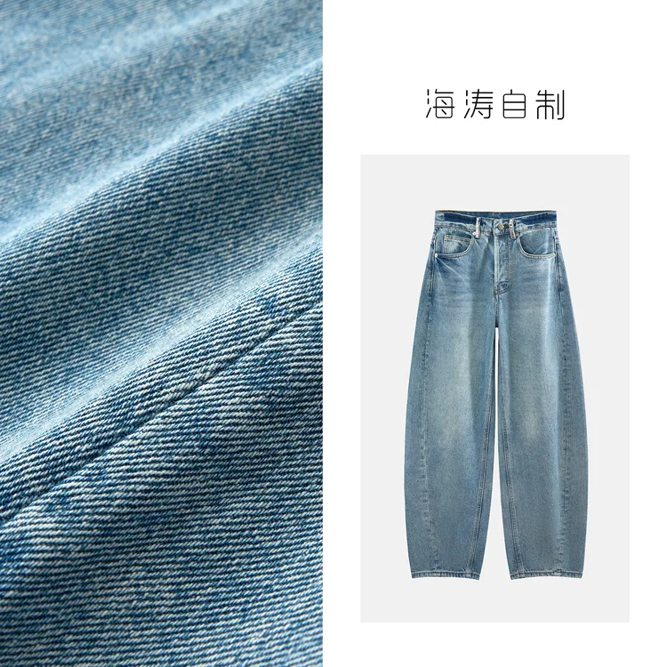 【海涛自制】「王的女人」纯棉高端无弹大牛定钻弯刀牛仔裤