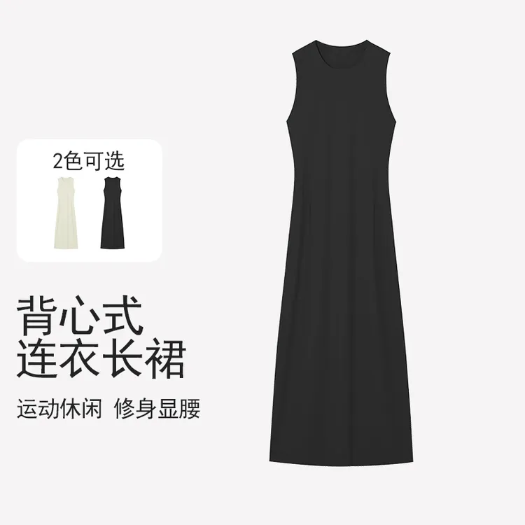 气质无袖连衣裙后开叉修身显瘦显高挑运动休闲长裙2781