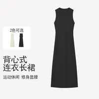 气质无袖连衣裙后开叉修身显瘦显高挑运动休闲长裙2781