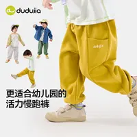 男宝运动裤春秋款儿童裤子时髦男童慢跑裤女宝束脚裤春装