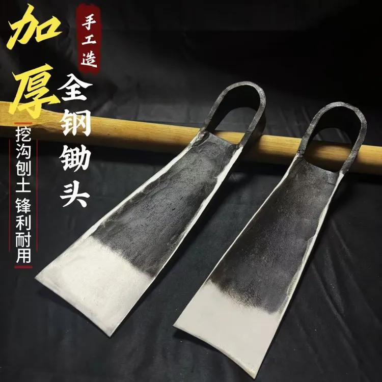 手工锻打弹簧钢加厚锄头多功能农用挖地除草开荒挖冬笋专用锄头
