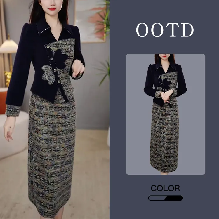 高级气质小香风套装女2025秋冬新款修身显瘦减龄上衣裙子两件套潮