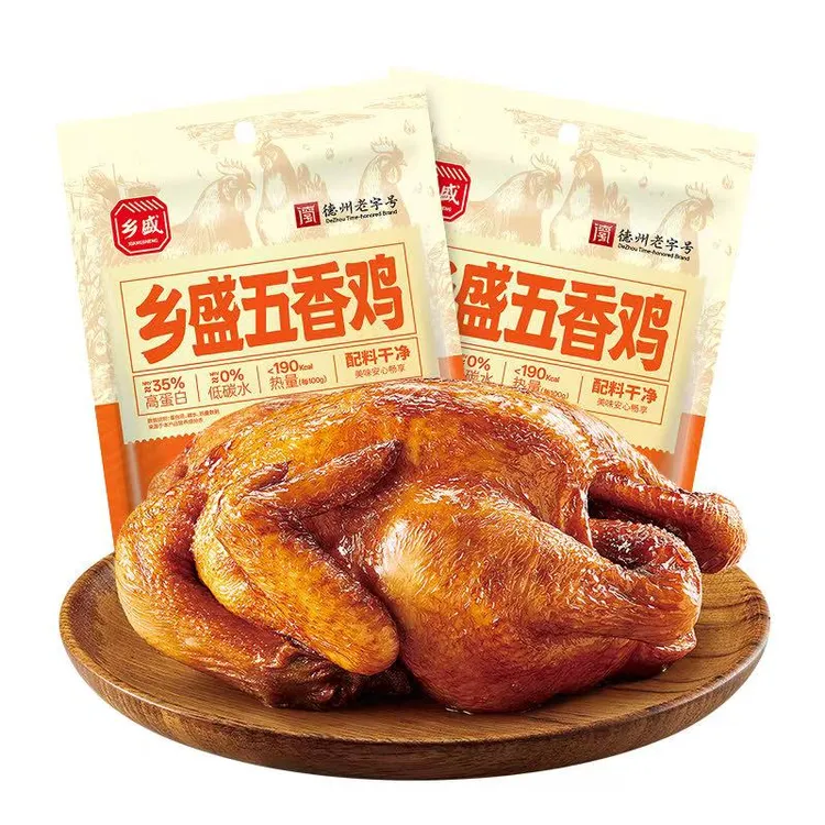 【配料干净】乡盛五香鸡500g*2只德州老字号特产扒鸡正宗软嫩脱骨