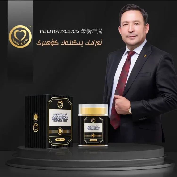 金泊儿伊格玉竹酱 aRLIK YEGILEK GOHIRI