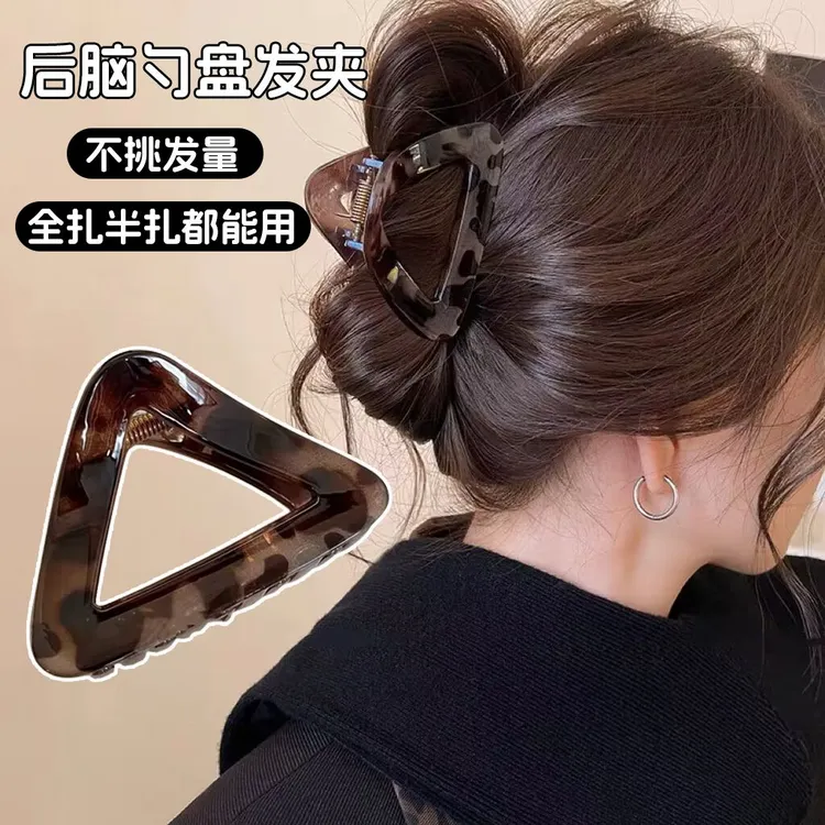简约三角形头发抓夹高级鲨鱼夹2024秋冬新款发夹后脑勺盘发夹子女
