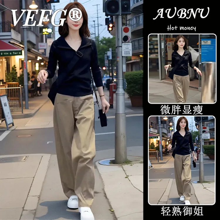 VEFG2025新款秋季女装套装高级感连帽休闲卫衣阔腿裤轻熟两件套潮