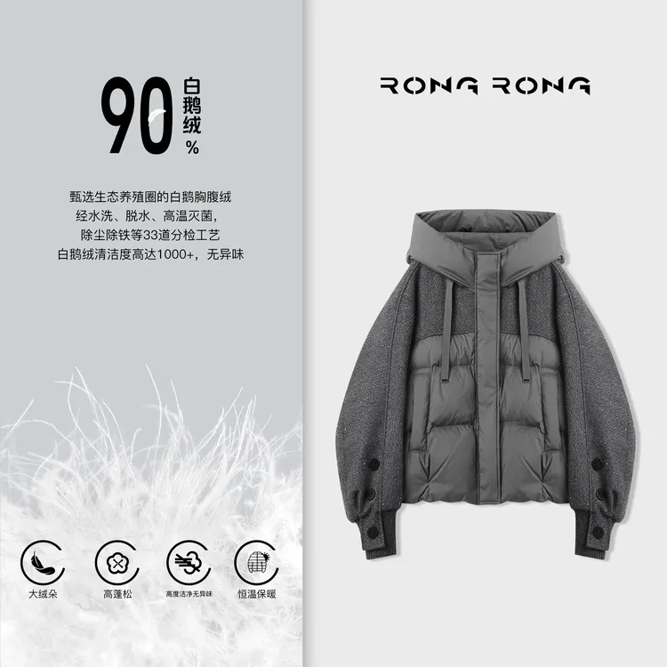 溶溶【日光轻暖】RONGRONG 90白鹅绒超轻三防防绒轻暖羽绒服WI627