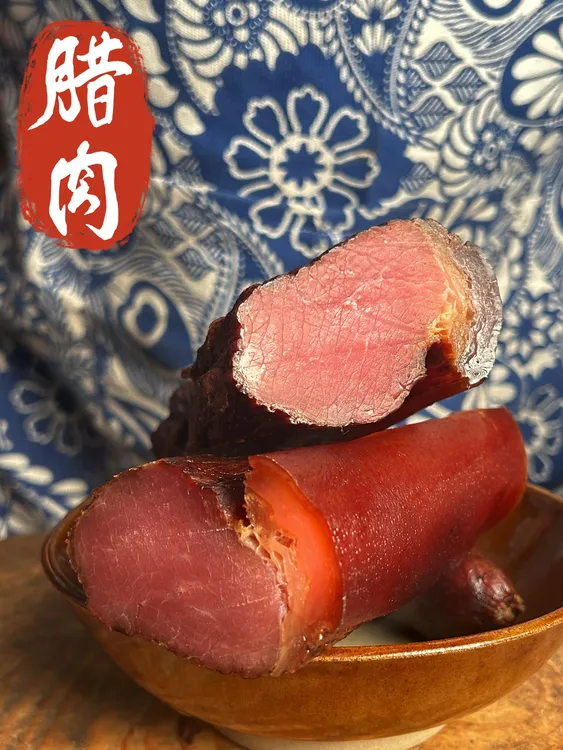 腊肉-五花后腿，贵州正宗农家风味腊味，柏香丫青冈柴熏制，零添加。