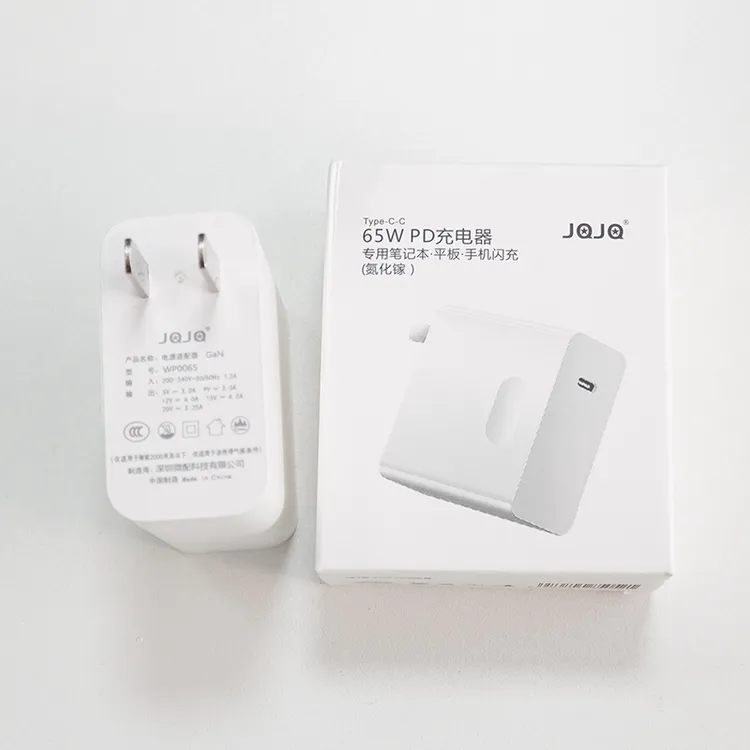 准新品 JQJQ 65W超级快充充电器4A快充头适用手机和电脑充电
