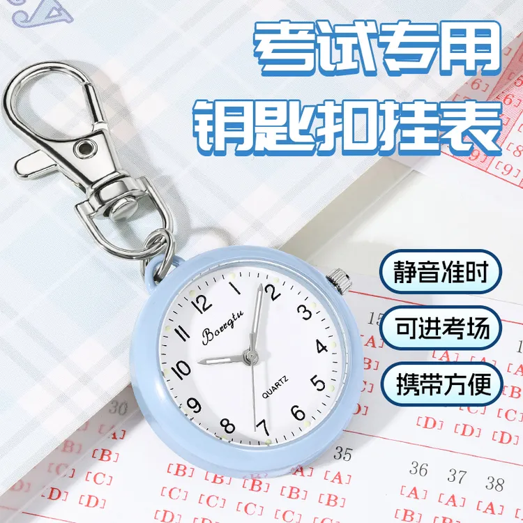 2025新款考试专用手表女款学生公务员公考静音指针式机械石英怀表