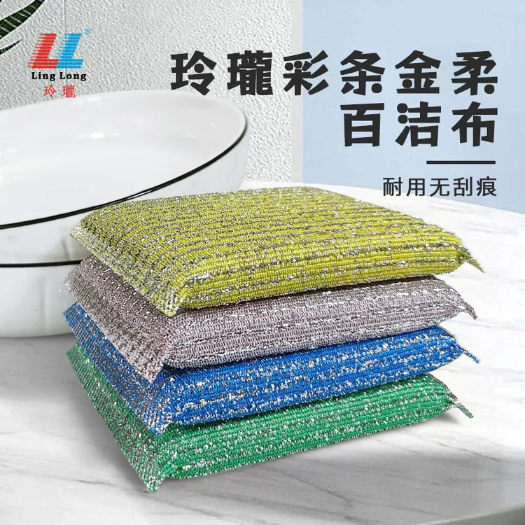 百洁布海绵擦百洁布厨房清洁家用洗碗巾刷锅刷神器钢丝抹布清仓