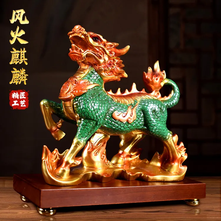 【师傅推荐】招财风火麒麟摆件装饰品高档工艺品客厅酒柜办公室装饰