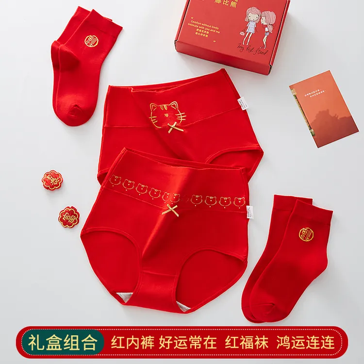 少女内裤纯棉高初中学生马年本命年大红色胖女孩高腰抗菌三角短裤