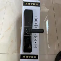 家用防盗门一握开半自动智能指纹密码锁安全防盗入户门锁