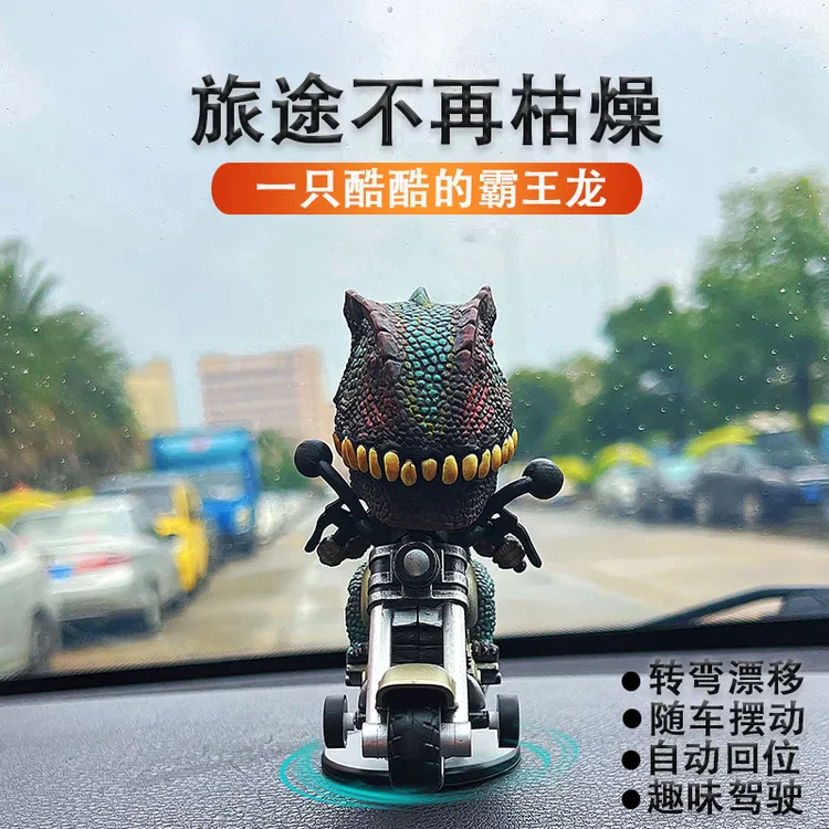 汽车摆件惯性霸王龙骑摩托车 恐龙造型玩具车新奇特仿真恐龙模型