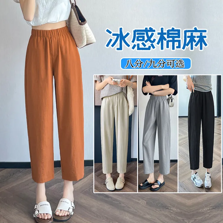 冰感棉麻裤子女款夏季薄款显瘦小个子九分裤慵懒风休闲冰丝八分裤