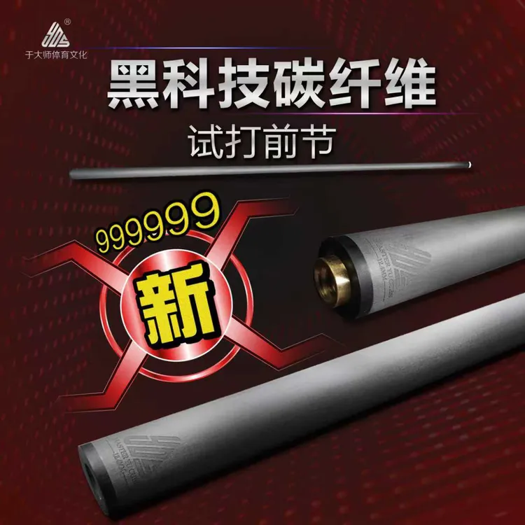 【直播专享】试打黑科技前节 嘎嘎嘎新