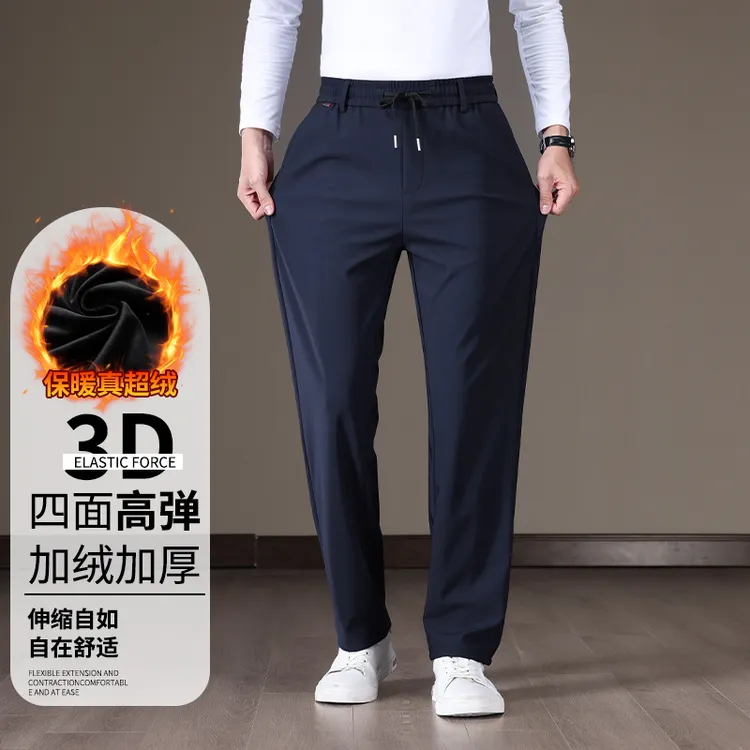 2024秋季厚款运动休闲长裤男秋冬松紧腰男士商务休闲裤弹力运动裤