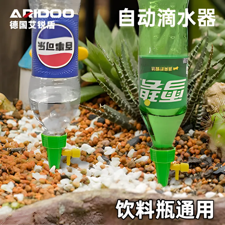 自动浇花滴水器懒人浇花神器家用园艺可调节浇花器养花种花浇水器