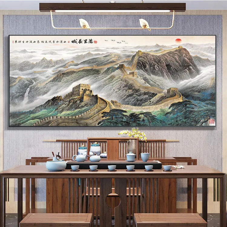 江山万里长城靠山图山水画办公会议室挂画装饰字画客厅背景墙壁画