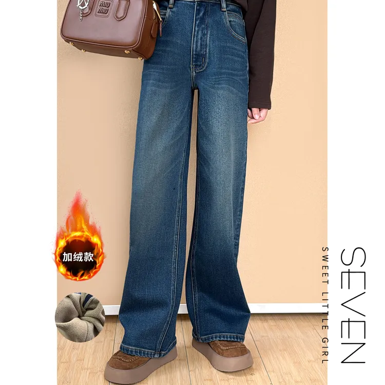 ⑦七七146小个子秋冬款水洗复古猫须直筒加绒牛仔裤女小美说（掉色）