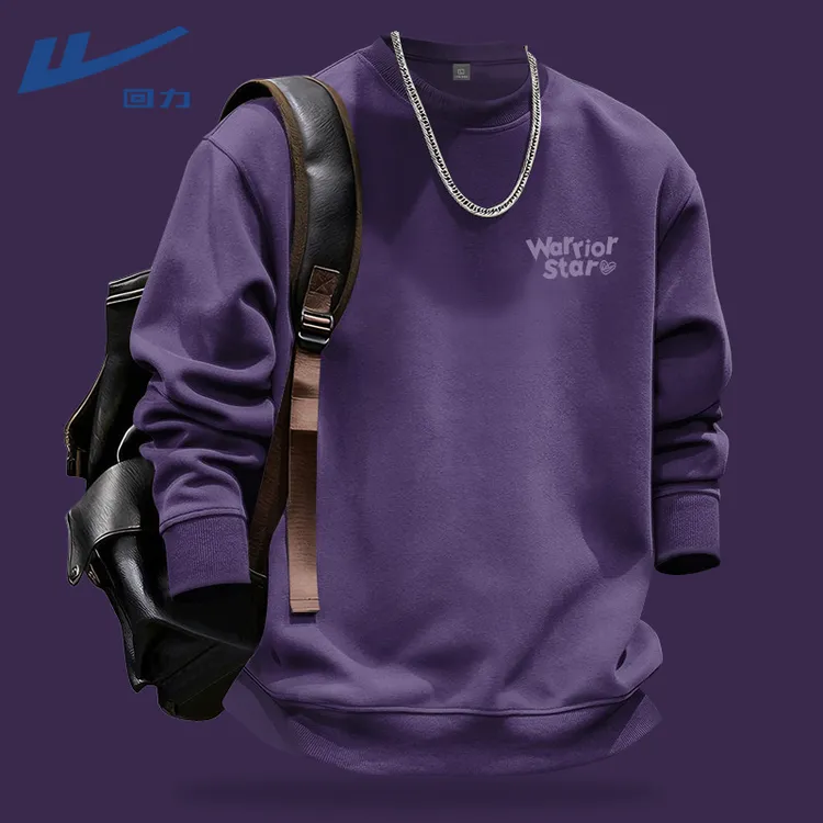 回力紫色潮牌卫衣男款2025新款宽松休闲秋冬加绒加厚圆领无帽上衣