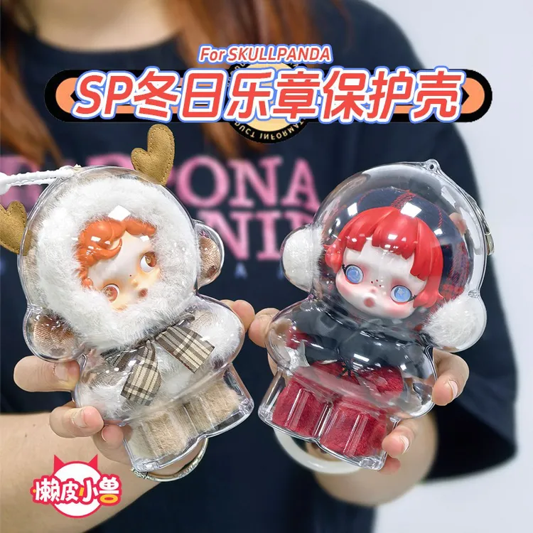 【懒皮小兽】SKULLPANDA冬日乐章SP透明保护壳【高品质】