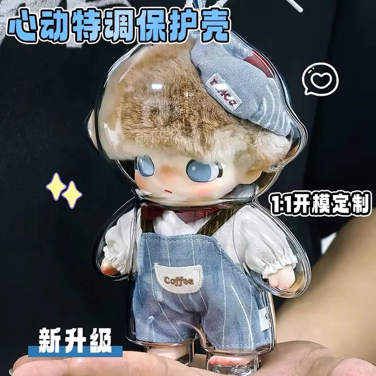粉色硅胶/新生日记保护壳联名款搪胶套适用泡泡玛特定制娃包