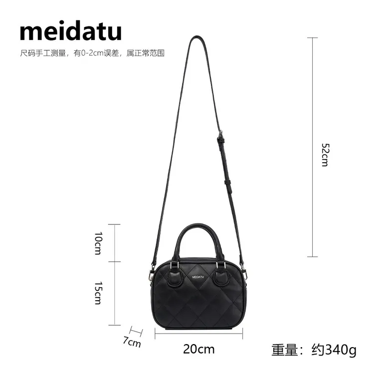 美哒兔高级感菱格精致可爱包包B077-J