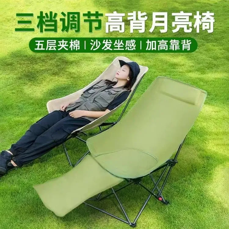 便携式露营户外三挡调节月亮椅高背叠桌椅可躺露营野餐带腿托躺椅