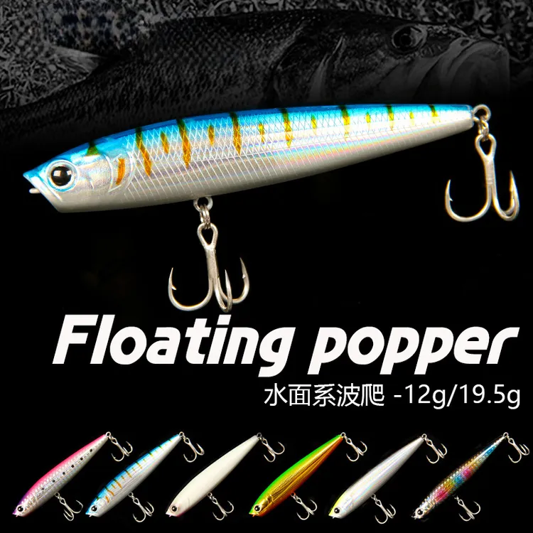 新款远投撞水波爬12/19.5浮水路亚铅笔假饵鲈鱼翘嘴鱼饵路亚假饵