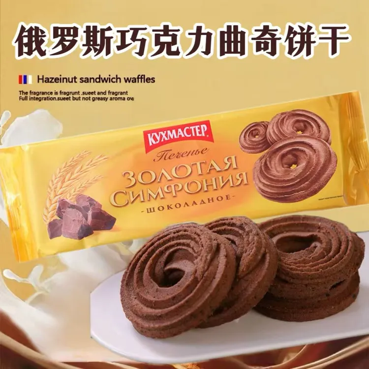 俄罗斯巧克力味曲奇饼干230g