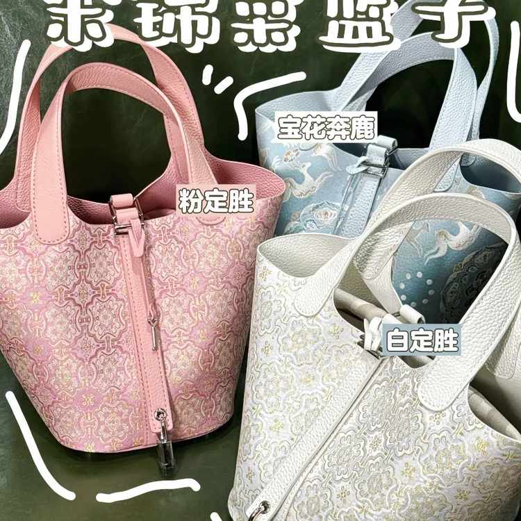 宋锦菜篮子包头层牛皮+100桑蚕丝宋锦包包18.5*14.5*17cm送礼必备