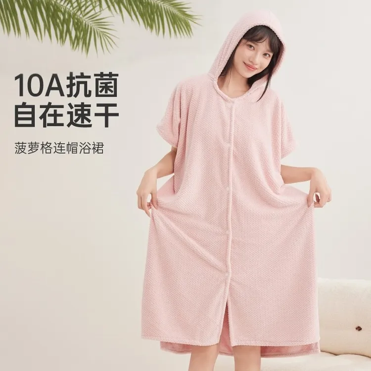 柯能连帽浴袍女浴裙吸水冬季可穿浴巾可裹浴衣穿戴式带帽斗篷浴裙