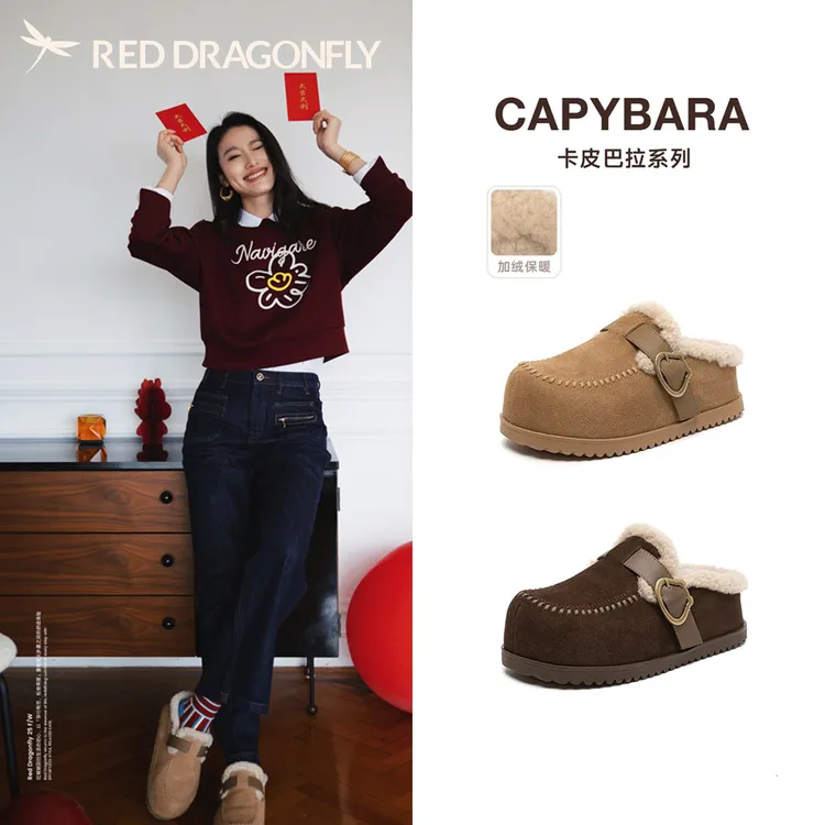 红蜻蜓2025秋冬新款保暖棉拖洋气百搭懒人轻奢鞋子勃肯厚底一脚蹬