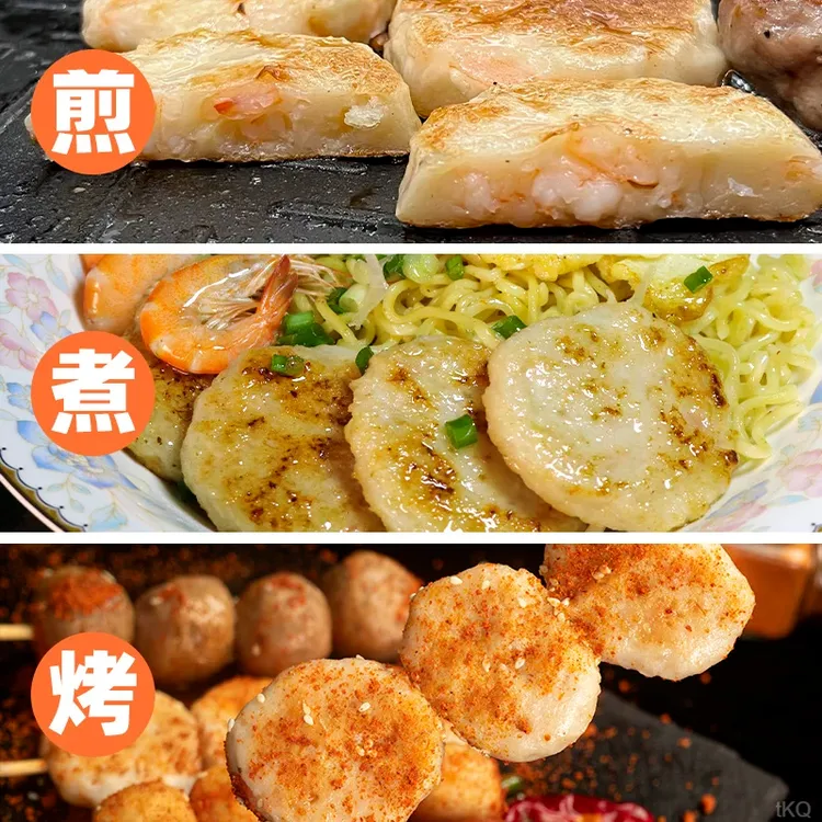 荞鲜趣蔬菜虾饼有鱼有虾新鲜营养虾饼大颗粒鲜虾饼休闲真空香辣