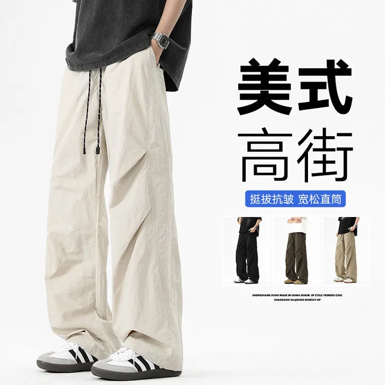 夏季速干休闲裤薄款直筒宽松男士工装裤简约纯色褶皱抽绳裤子