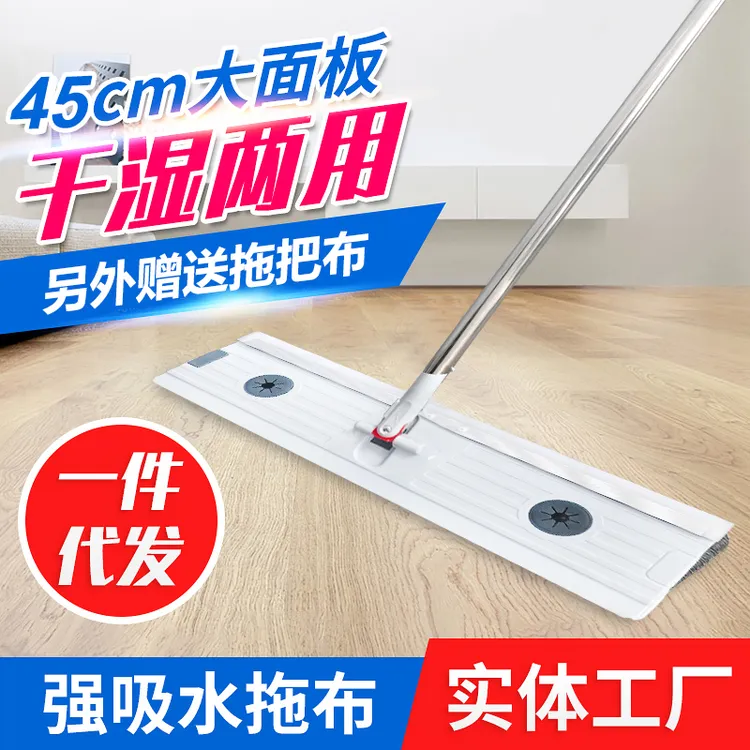 干湿两用 家用拖把不锈钢伸缩杆拖地拖把 广角平板拖把布