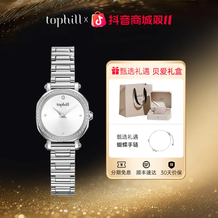 TOPHILL/拓非小金表女士手表时尚复古轻奢小众送女友双十一福利