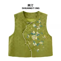 Jokara/丘可儿【青桂引蝶】国风新中式马甲撞色拼接复古提花高定秋