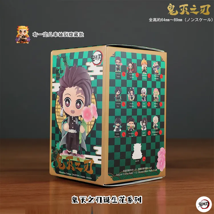 鬼灭之刃盲盒手办玩具我妻善逸蝴蝶忍伊黑蛇柱潮玩礼物车载摆件