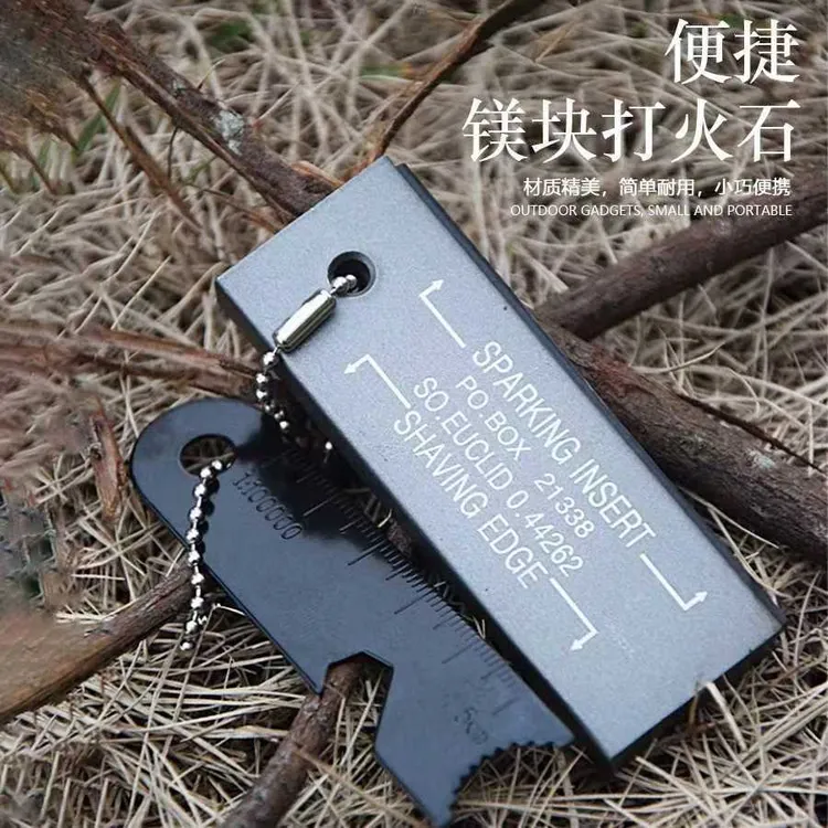户外镁块打火石美制式多功能打火石生存者打火石求生工具应急镁块