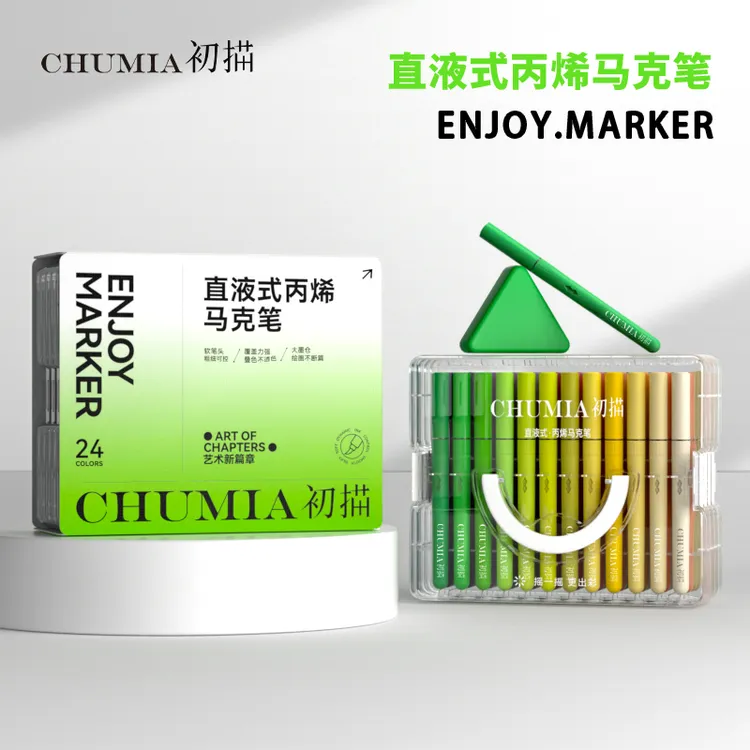 初描丙烯马克笔ENGOY不晕染不透纸学生绘画儿童涂鸦美术专用画笔