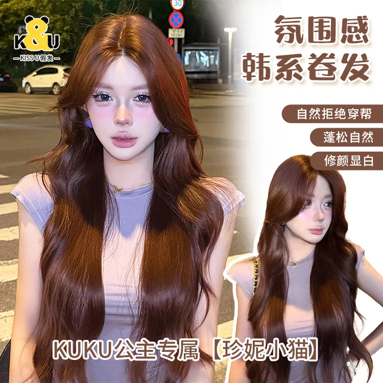 KuKu公主-【精修免发网假发·珍妮小猫】升级防递针前额自然全头套