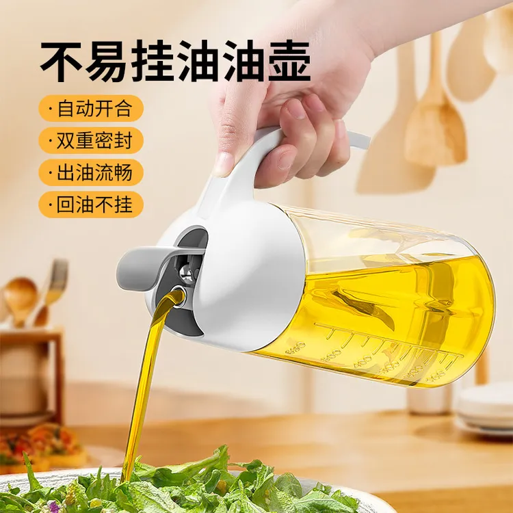 厨房油壶家用倒油瓶自动开合翻盖大容量玻璃油壶酱油醋调味调料瓶